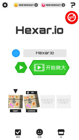 领地大作战手机版图1