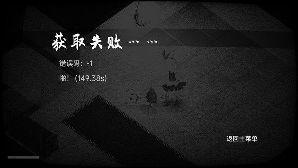 佩尔霍宁原版图5