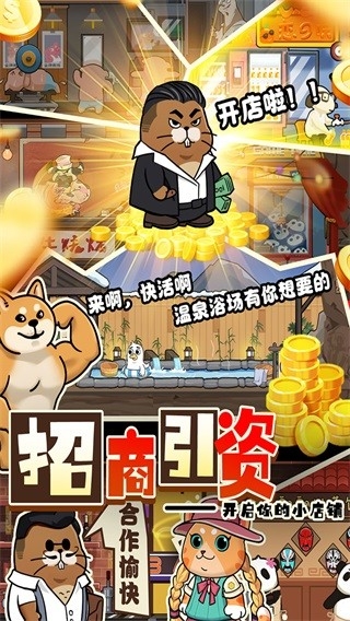 迷之实验室官方版图1