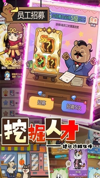 迷之实验室官方版图2