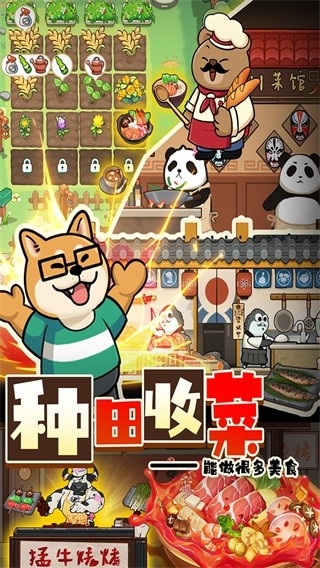 迷之实验室官方版图3
