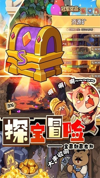 迷之实验室官方版图4