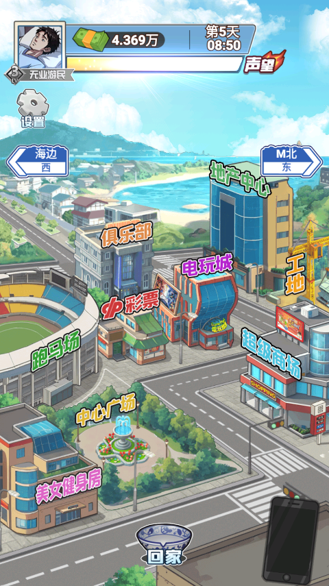 沉浸式生活官方版图1