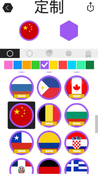 领地大作战手机版图3