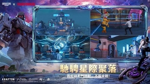 帕布鸡pubg游戏正版图3