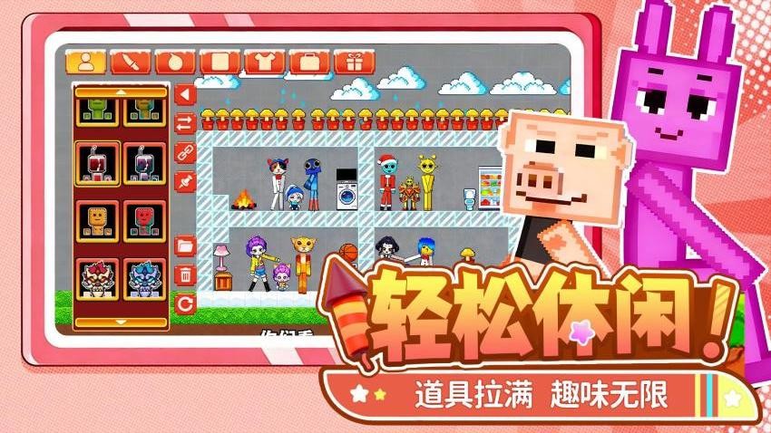 火柴人逆袭无广告版图2