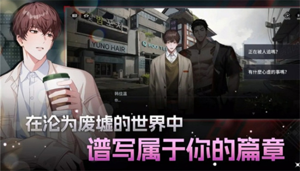 零始之门免费原版图3