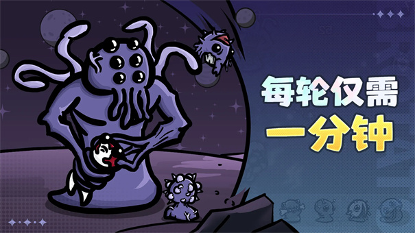 Brotato安卓版图4