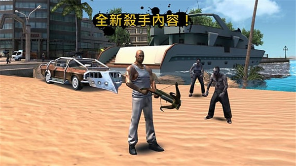 里约热内卢圣徒之城手游免费版图1