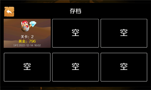 老头挖金子手机最新版图6