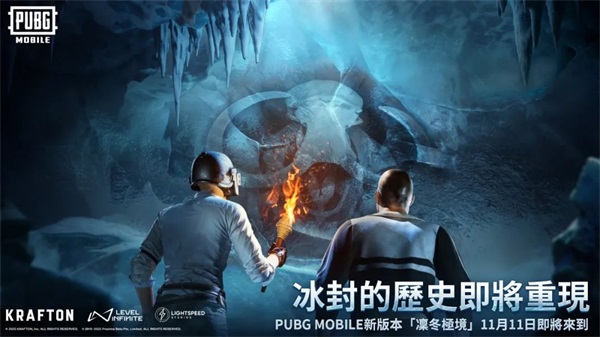 pubg地铁逃生手游无广告版图4