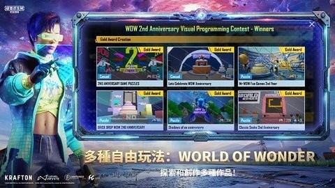 帕布鸡pubg游戏正版图4