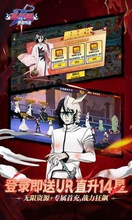 勇者传承手游免费版图5