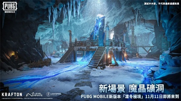 pubg地铁逃生手游无广告版图3