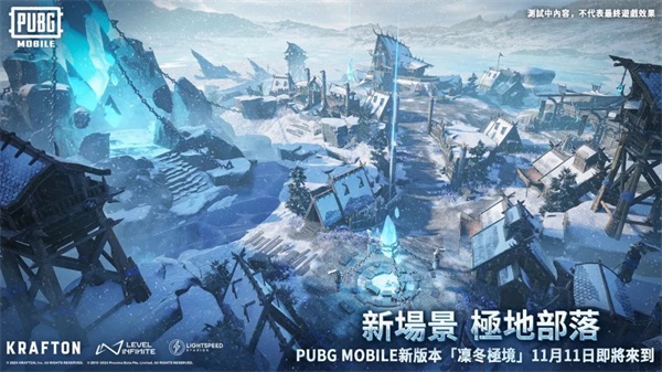 pubg地铁逃生手游无广告版图2