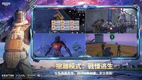帕布鸡pubg游戏正版图2