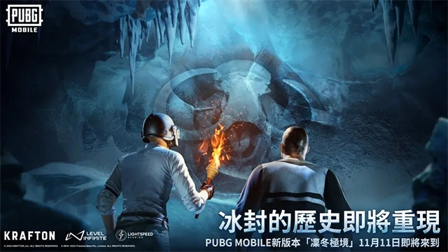 pubg直装游戏版图4