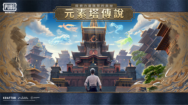 地铁逃生手机最新版图4