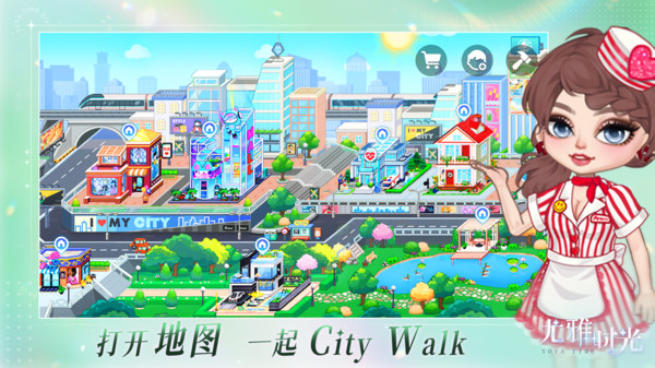 尤雅时光手游免费版图3