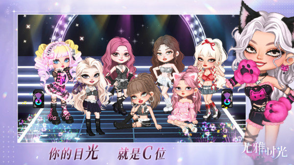 尤雅时光手游免费版图4