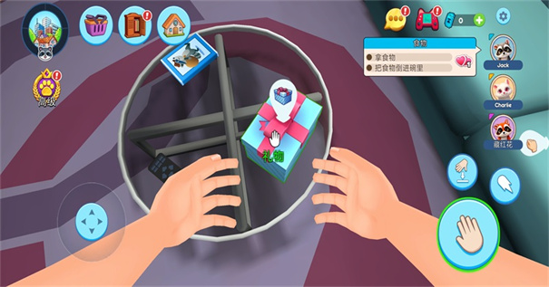 浣熊模拟器官方最新版图1