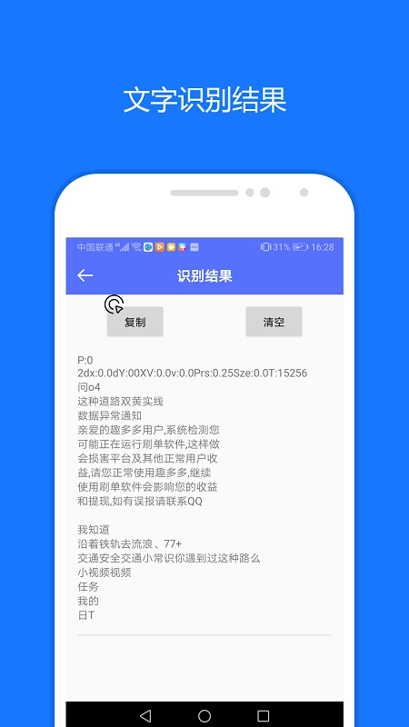 一键触发直装游戏版图3