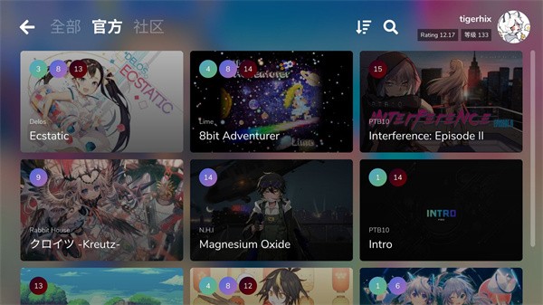 Cytoid免费版图4