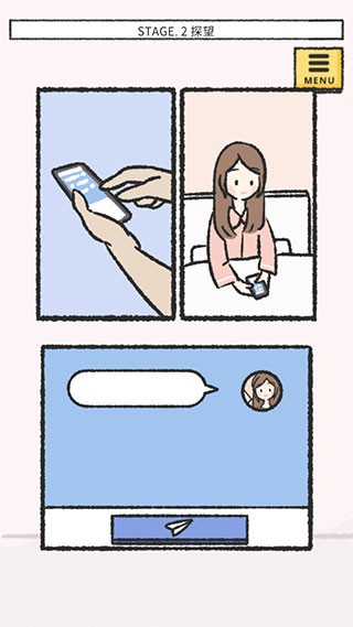 她的愿望终未实现安卓版图4
