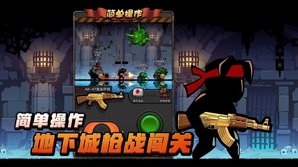 佣兵荣耀无广告版图2