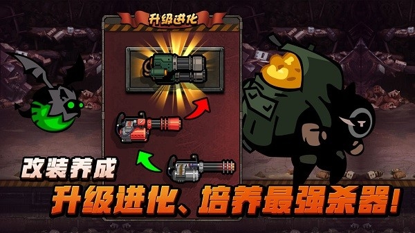 佣兵荣耀无广告版图3