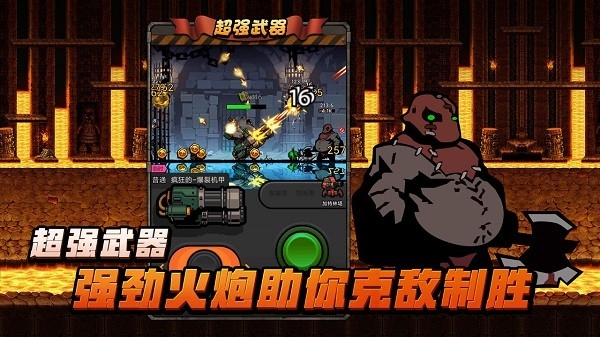 佣兵荣耀无广告版图5