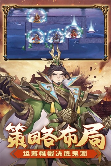 萌妖来袭手游无广告版图3