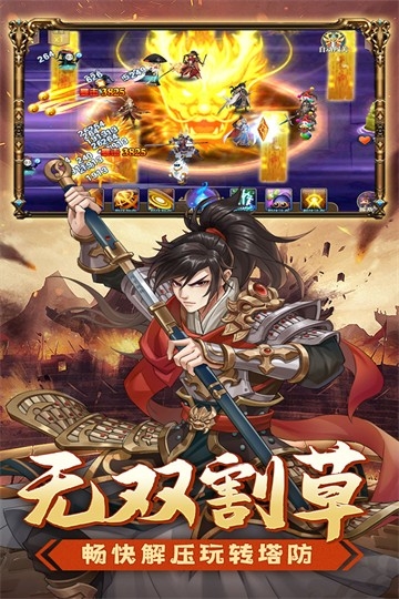 萌妖来袭手游无广告版图5