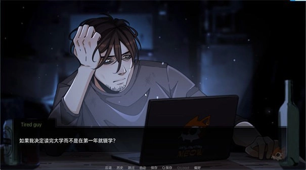 火影忍者忍者之主免费原版图3