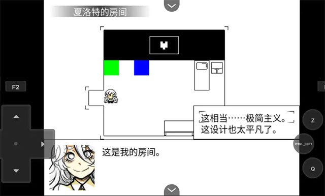 你好夏洛特手机正版图3