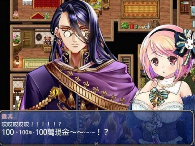 露奈的药店最新版图2