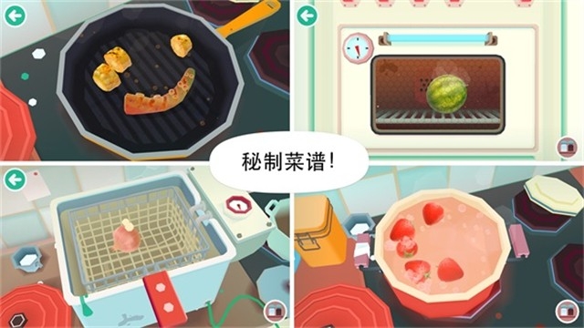 托卡厨房2安卓官方版图2