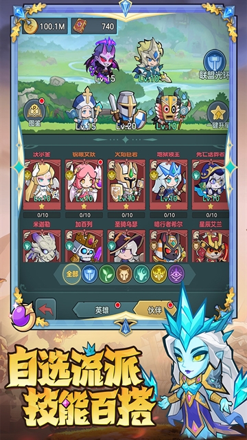 骑士与大龙游戏纯净版图3