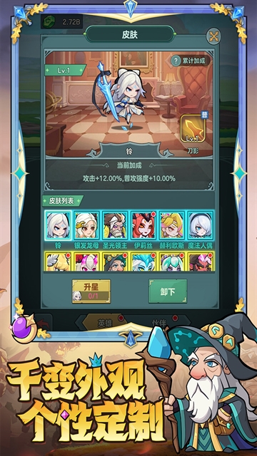 骑士与大龙游戏纯净版图4