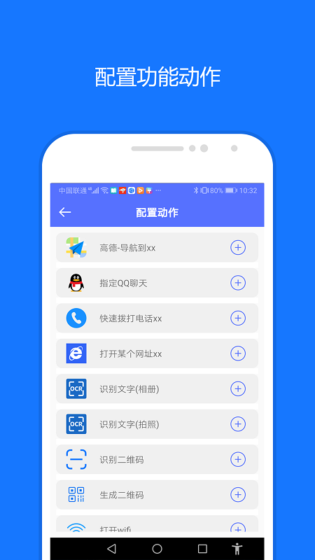 一键触发直装游戏版图2