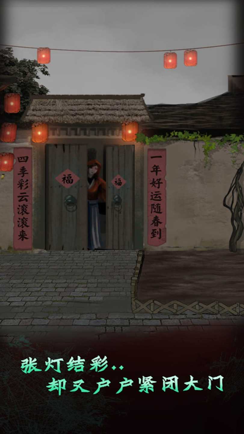 哪里不对劲手游无广告版图1
