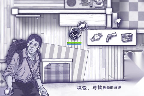 阿瑞斯病毒最新版图1