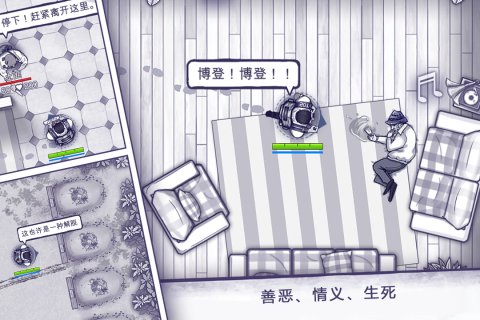 阿瑞斯病毒最新版图2