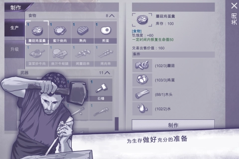 阿瑞斯病毒最新版图3