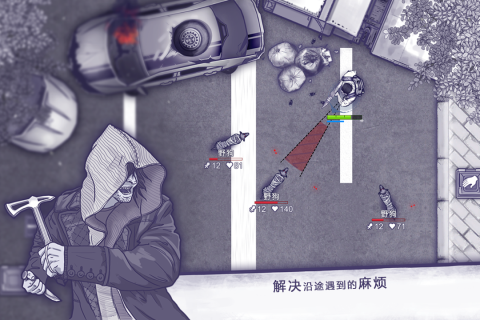 阿瑞斯病毒最新版图4