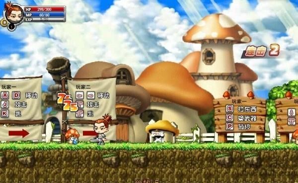 冒险王之精灵物语最新版图2