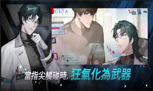 零始之门Zerowake游戏无广告版图2
