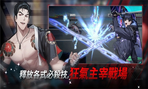 零始之门Zerowake游戏无广告版图1