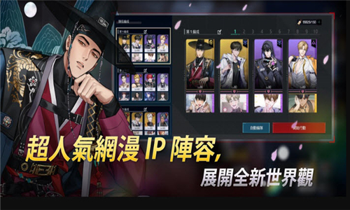 零始之门Zerowake游戏无广告版图3