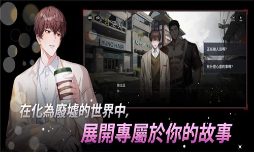 零始之门Zerowake游戏无广告版图4